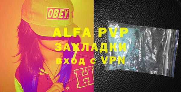 MDMA Горнозаводск