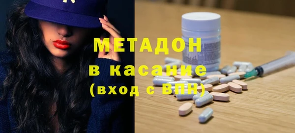 MDMA Горнозаводск