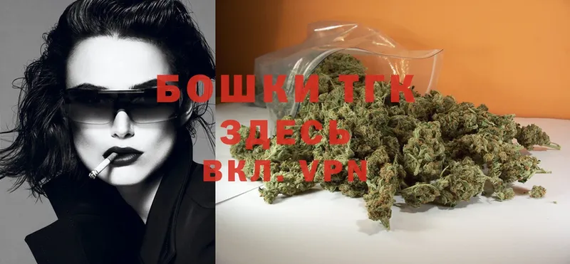 Шишки марихуана Ganja  omg ССЫЛКА  Краснознаменск 